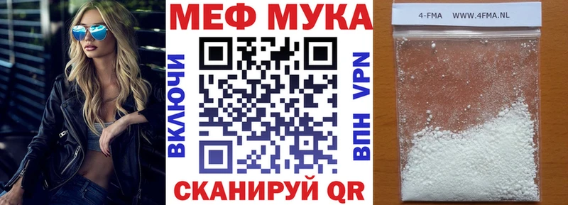 Сколько стоит Чудово A-PVP  COCAIN  Меф мяу мяу  Конопля  ГАШ 