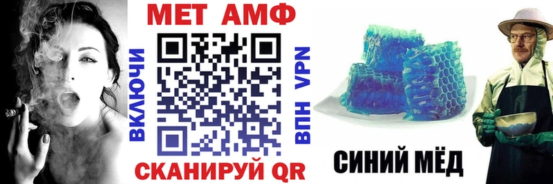 Amphetamine VHQ  купить наркотик  блэк спрут как зайти  Чудово 