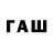 Кодеиновый сироп Lean напиток Lean (лин) Turdiyev Husan