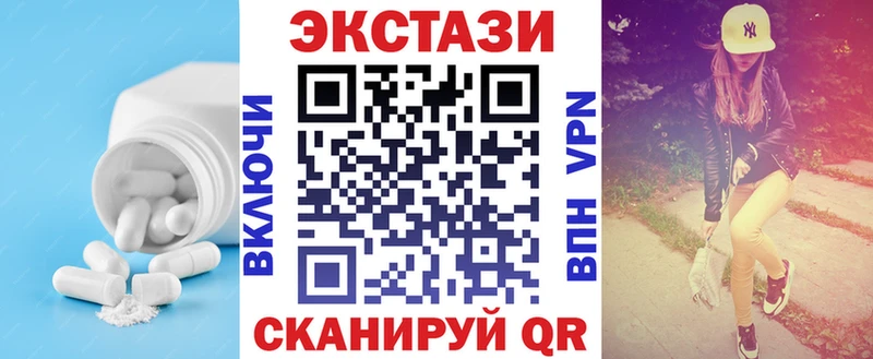 Ecstasy Дубай  Чудово 