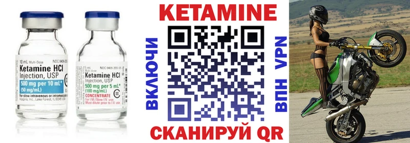 Кетамин ketamine  где купить наркоту  Чудово 