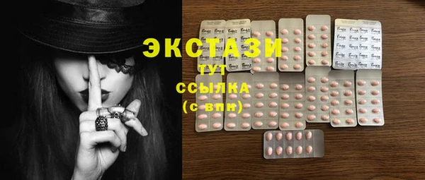 мет Белокуриха