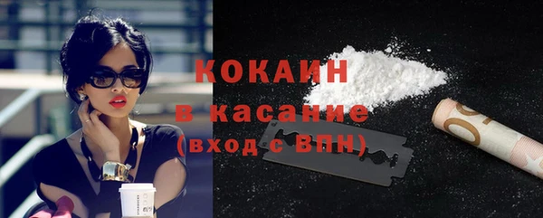 спайс Пролетарск