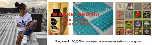 мет Белокуриха
