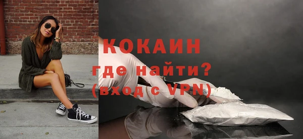кокаин премиум Беломорск