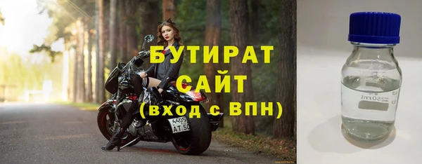 мет Белокуриха