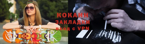 мет Белокуриха