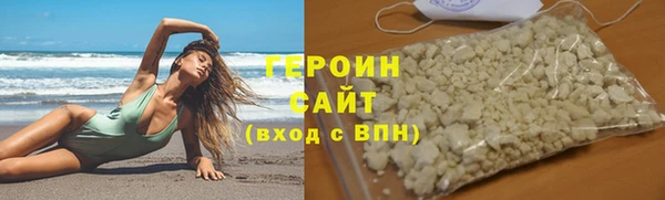 кокаин премиум Беломорск
