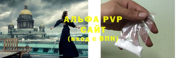 мет Белокуриха