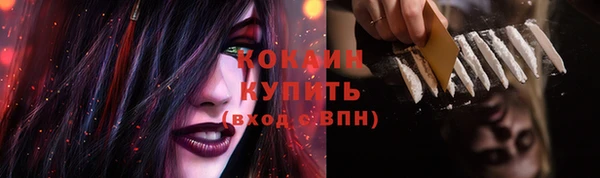 кокаин премиум Беломорск
