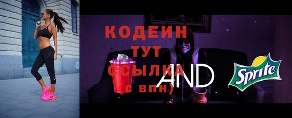 кокаин премиум Беломорск