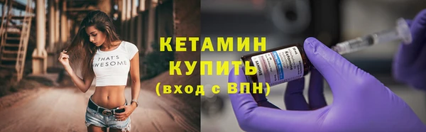 прущий лед Белоозёрский