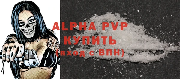 кокаин премиум Беломорск