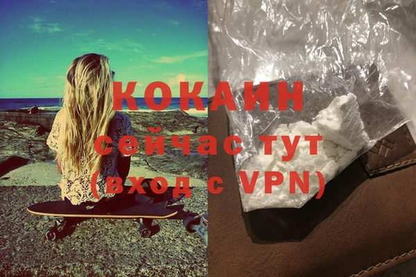 кокаин премиум Беломорск