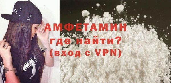кокаин премиум Беломорск