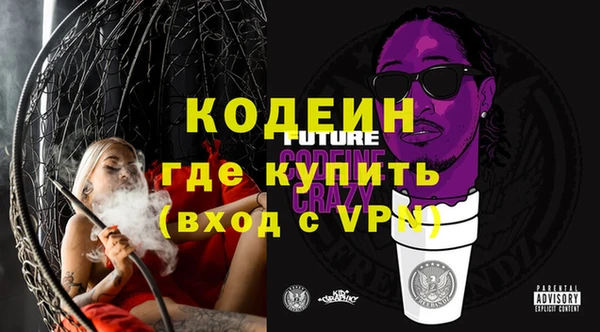 кокаин премиум Балабаново