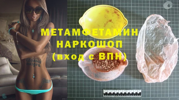 мет Белокуриха