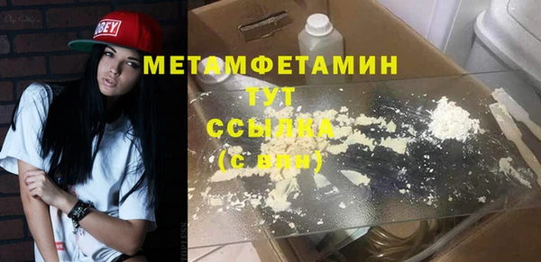 мет Белокуриха
