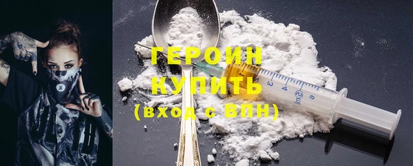 мет Белокуриха