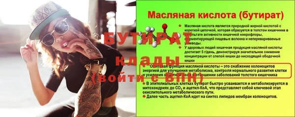 прущий лед Белоозёрский
