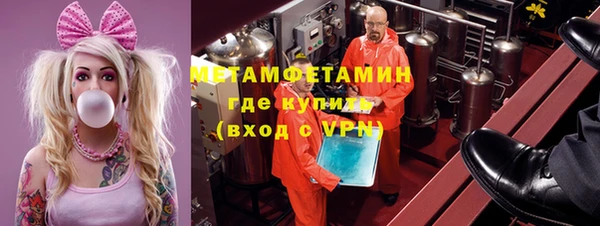 мет Белокуриха