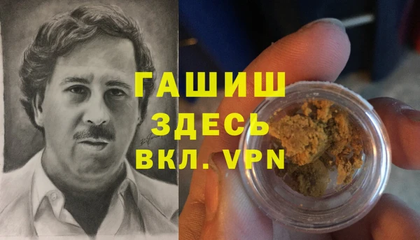 мет Белокуриха