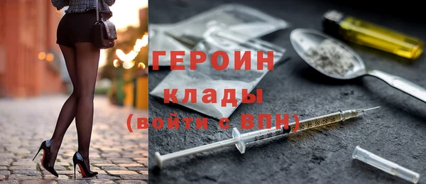 амф Протвино