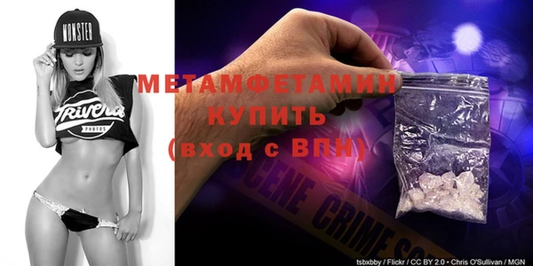 кокаин премиум Беломорск
