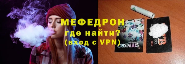 мет Белокуриха