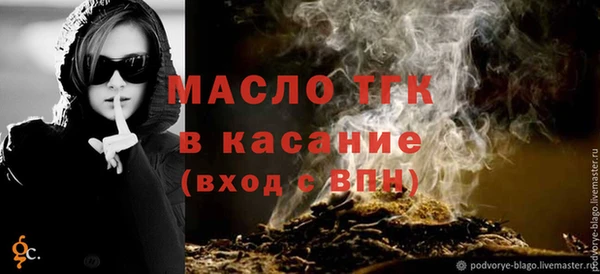 мет Белокуриха