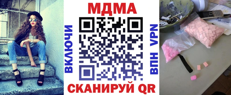 MDMA молли  сколько стоит  Чудово 