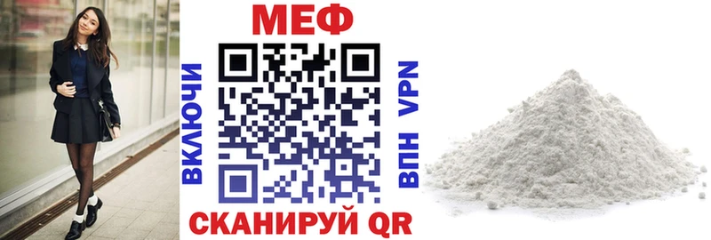 Меф VHQ  Чудово 