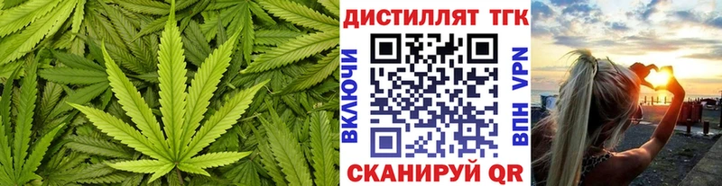 дарнет шоп  Чудово  ТГК вейп с тгк 